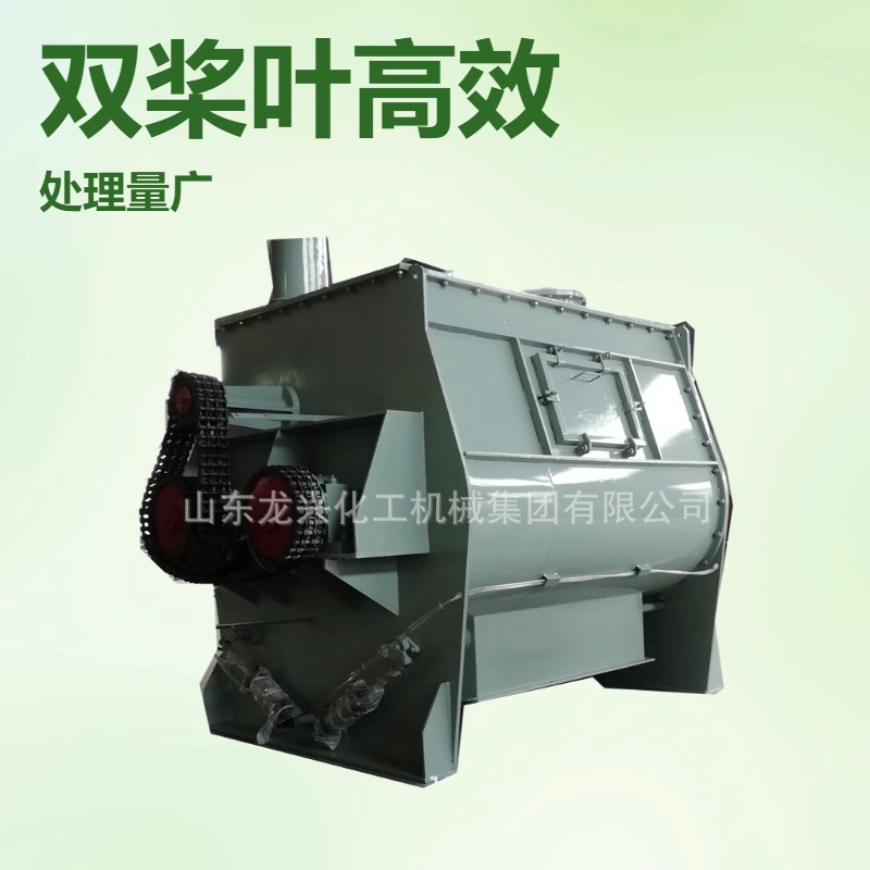 8方卧式无重力混合机厂家报价|双轴桨叶无重力混合机搅拌机价格