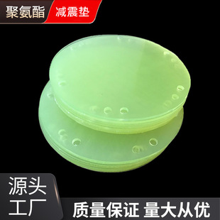 Factory Direct Sales of Polyurethane Shock-Absorbing Pads, Customized Coupling Tendon Pu Shock-Absorbing Sleeve Elastic Pads