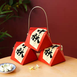 中秋节粒月饼小礼盒 单个中式糕点包装盒儿童糖果迷你礼