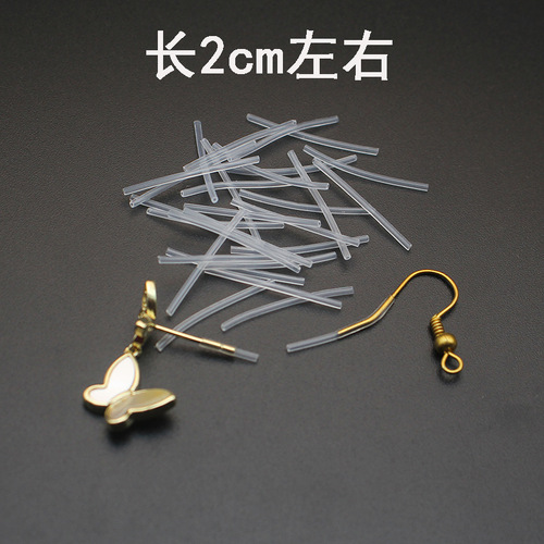 Earring protect sleeve silicone tube transparent invisible ear pin protective tube soft silicone capillary tube earring DIY
