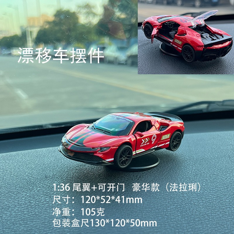 Ae86 Drift Car Dashboard Dynamic Ornament Physical Posture Instrument Novelty Model That Drifts Along with the Car When Turning