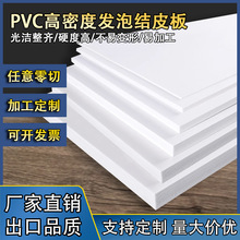 ��ɫPVCѩ�����ɫ�YƤ�l�ݰ�3-20MM���ܶ�����Ӳ��V���̲���