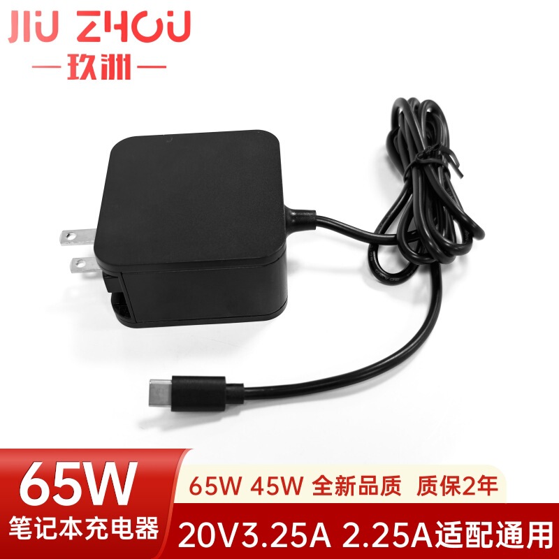 Original 19V3.42A Laptop Fast Charger Suitable for Lenovo Xiaoxin Air5 Trendy 7 Laptop Charger 65W