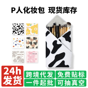 �羳P�ˑ��˰��N�����y��ħ�g��������ճ�� ���C���N���R�^�ռ{��
