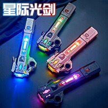 激光剑正版星球大战儿童玩具伸缩发光刀剑男孩炫酷七彩闪光荧光棒
