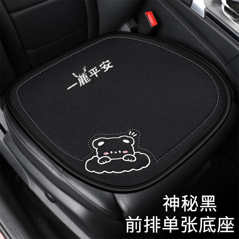 Cushion Set Four: Universal Seat cushion, seat cover - linen-sweet-bear-black-front-pad-one-piece