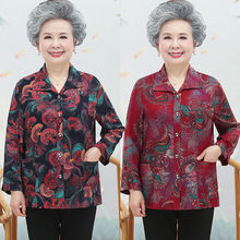 奶奶夏季长袖衬衫薄款开衫上衣外套60岁7080中老年女衬衣老人衣服