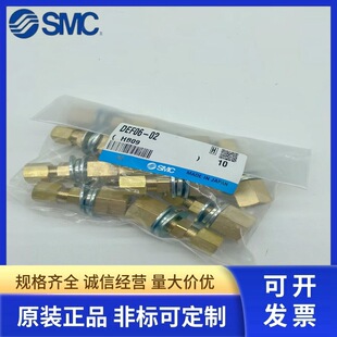 SMC����ʽ�ܽ��^DEF06-02 DEF08-03 DEF10-03 DEF12-03ԭ�b��Ʒ