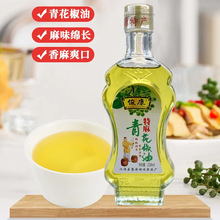 俊康鲜花椒油 230ml*12/家用商用调味品蘸料汤料