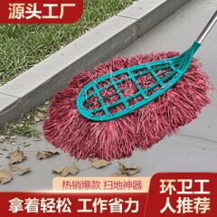 プラスチックワイヤーほうきは環衛労働者工場のほうきを道路のプラスチックワイヤーほうき学校の不動産を掃く