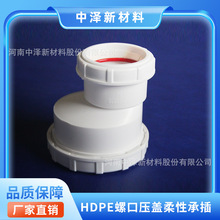 ύuֱ ԳвBHDPEo܈r Bˮ b