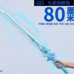 アニメーションゲーム周辺機器 PU プラスチック 80cm モデル子供のおもちゃデスクトップ装飾品工芸品コレクション刃なし