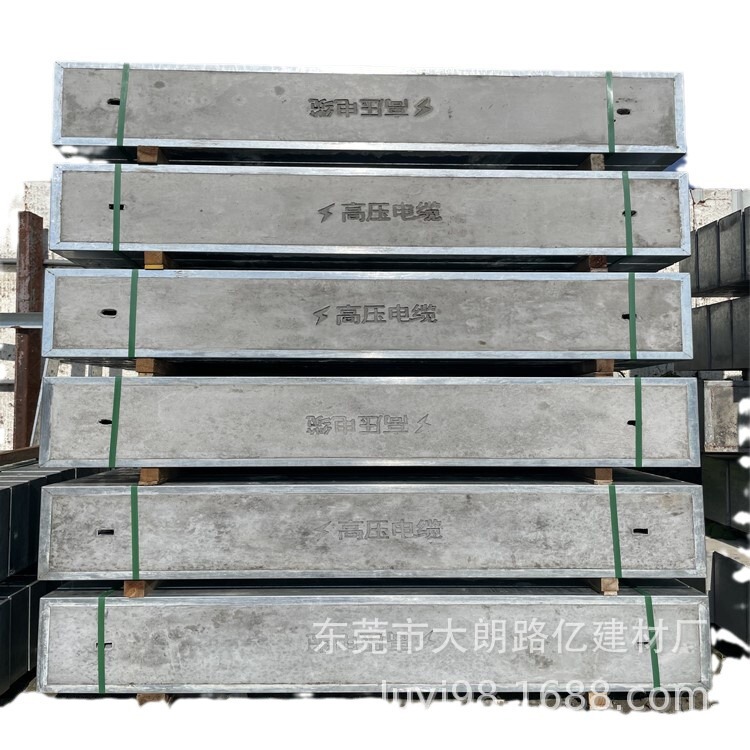 Shenzhen Power Cover Plate Price Longhua Power Cover Plate Factory Wholesale Luohu District Power Cover Plate Company Shenzhen Power Cover Plate Price Longhua Power Cover Plate Factory Wholesale Luohu District Power Cover Plate Company