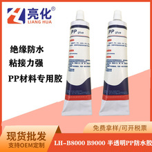 ����PP���ό����zˮPEABS�������޽����͸�ճ�ӹ��z�͜�ܛ���zˮ