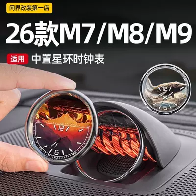 Quartz Interior Accessories, Other Automotive Interior Supplies