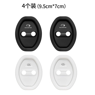 Silicone, Other Automotive Interior Supplies - black-4-piece-pack-opp-bag-chuanqi