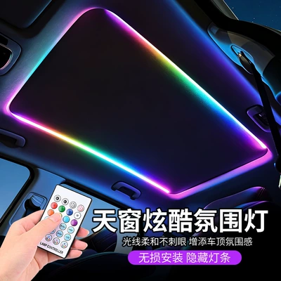 Product Car Sunroof Ambient Light: Other lights