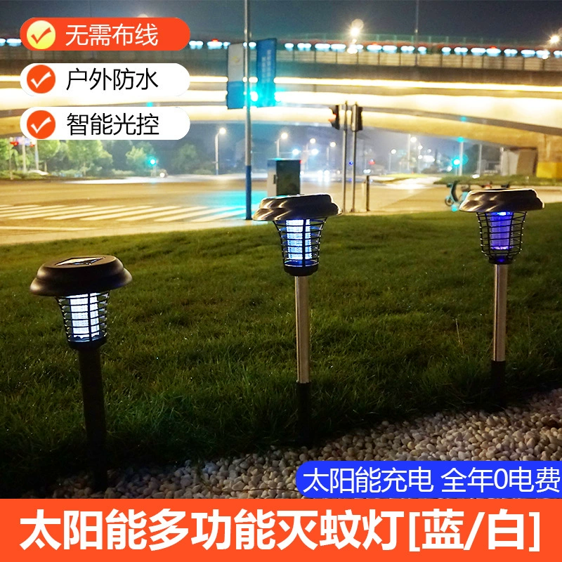 Трансграничная Солнечная лампа для комаров Светодиодная круглая пластиковая уличная садовая лампа для дождя газона лампа от комаров