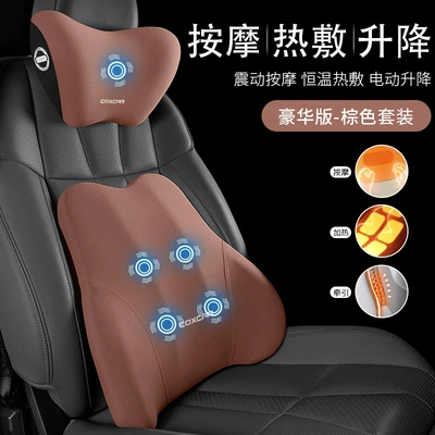 Compress Traction Lumbar Pillow Lumbar: Waist support - upgraded-version-vibration-massage-constant-temperature-hot-compress-lifting-air-bag-coffee-brown-set