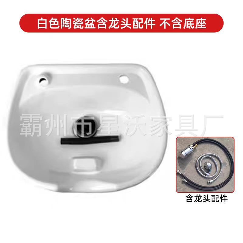 수도꼭지 액세서리가 포함된 흰색 세라믹 세면대(베이스 제외)