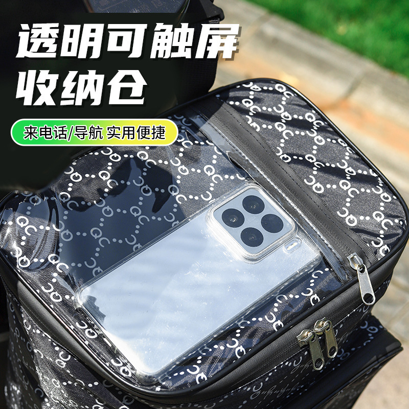 电动车挂包挂物包头盔雨衣收纳袋电瓶车防水储物包大容量前置挂兜|undefined