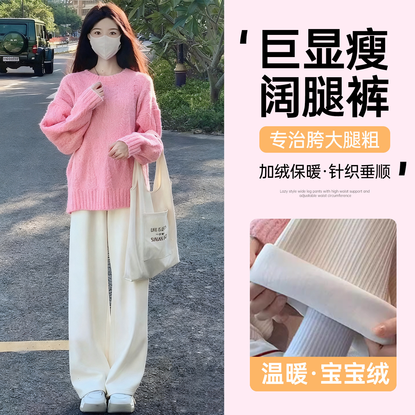 Maternity Pants for Autumn and Winter, Wide-Leg Pants, Fleece-Lined, Thickened, Loose, Fashionable, Casual, Plus-Size, Straight-Leg, Non-Tightening