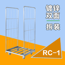 铭晔折叠镀锌物流台车欧标套插仓储烟草笼车手推车邮政快递分拣车