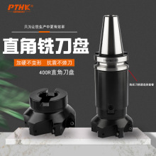 ����400R���PBT40�ӹ�����1604���ֱ�ǵ��P90�ȵ��P㊴���㊵��P