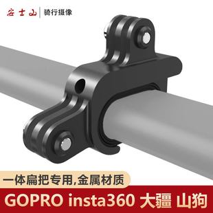 ����һ��·܇GORPO�\�����C֧����܇��һ�w���ӰʯInsta360