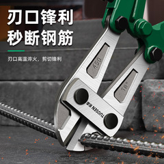 Toson Hardware Tools Steel Bar Cutter Manual Steel Bar Pliers 24 Inch Wire Cutters 30 Inch Steel Wire Cutters 36 Inch Line Cutters 