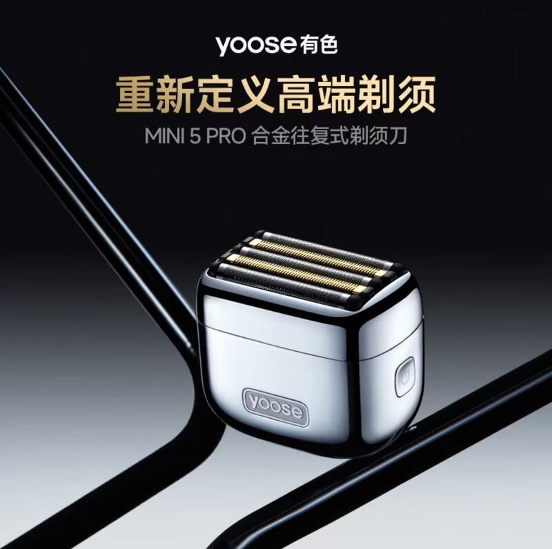 Colored Razor Portable Reciprocating Alloy Electric Shaver Mini Razor Electroplated Silver Mini5Pro Colored Razor Portable Reciprocating Alloy Electric Shaver Mini Razor Electroplated Silver Mini5Pro