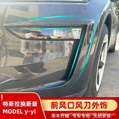 Car Sticker Cross-Border Modification, Other Automotive Exterior Supplies