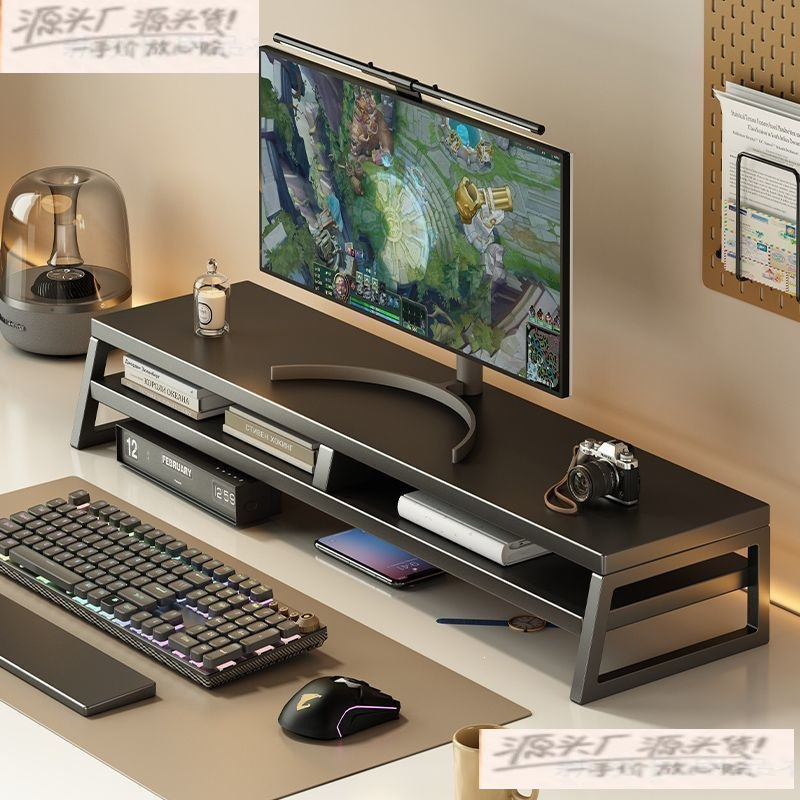 E-sports room desktop storage rack, computer heightening stand, monitor base support rack, workstation extended laptop stand
