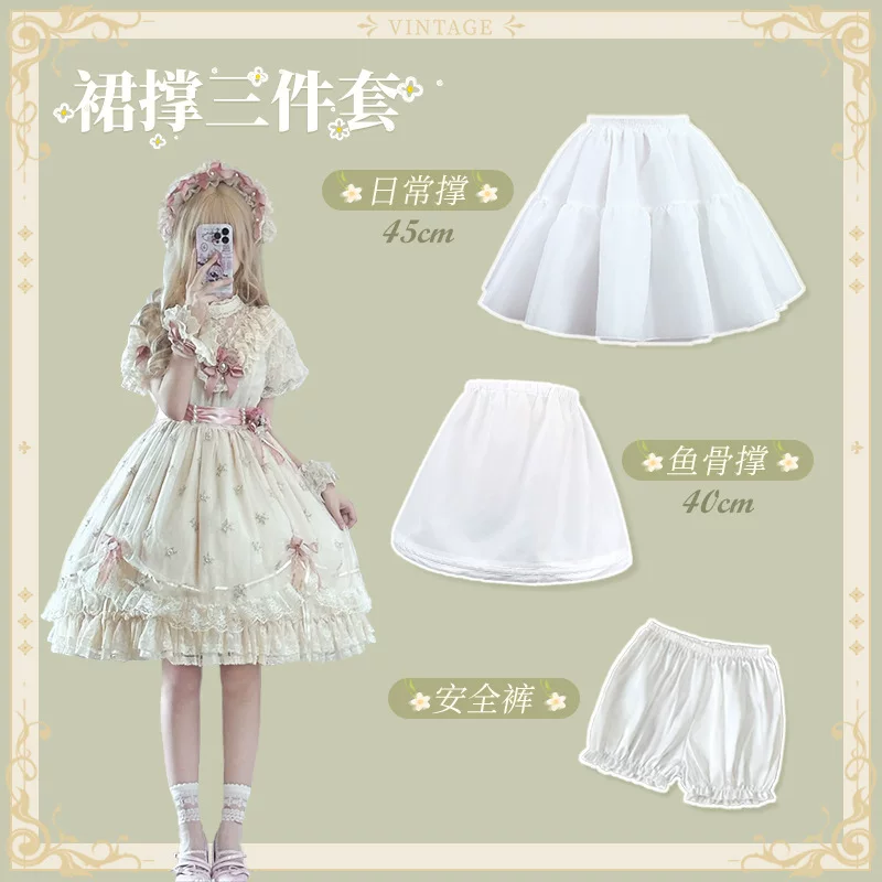 Set, adjustable safe trousers, 3 piece set, Lolita style