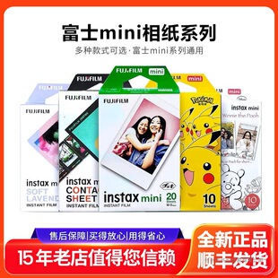 ��ʿ�������༈mini7+/7C/7S/mini8/9/12/13/90��߅��ͨ3����Ƭ��