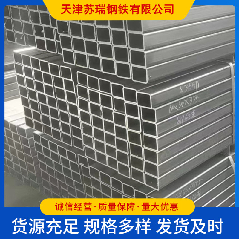 Galvanizado sin costura tubo cuadrado galvanizado en caliente precio de fábrica Q355D tubo cuadrado soporte solar