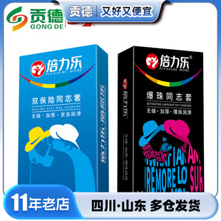 ������ͬ־������10ֻ�b��ȫ�׳�����Ʒ��Ȥ��Ʒ