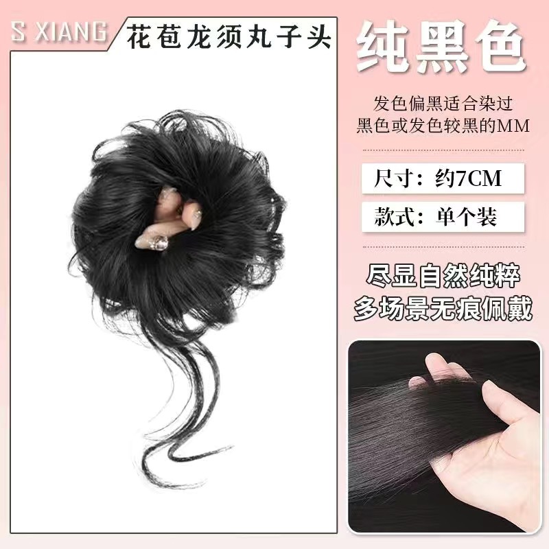 드래곤 비어드 볼 헤드 [내츄럴 블랙]