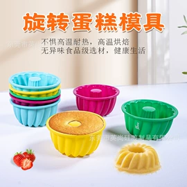蛋糕模;冰格;餐垫、杯垫