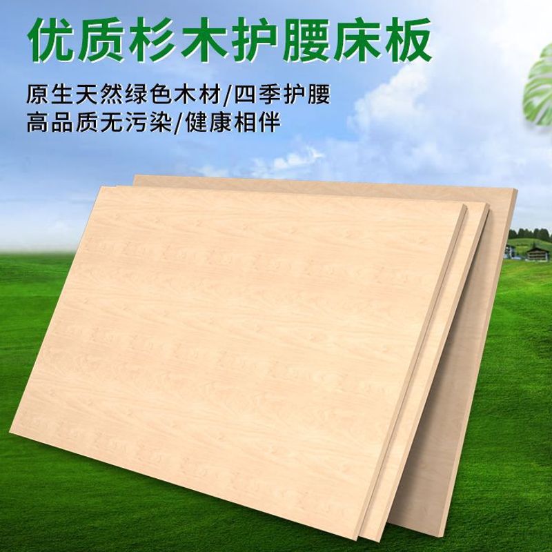 Bed Board Construction: Rectangular Hardboard, Solid Wood Floor, Bunk Bed, Student Dormitory Board, Multi-Layer Solid Wood Board