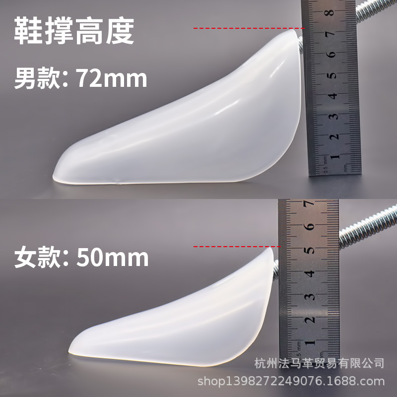 厂家直销男女款弹簧鞋撑定型防皱塑料鞋撑可调节伸缩防变形鞋撑器-阿里巴巴