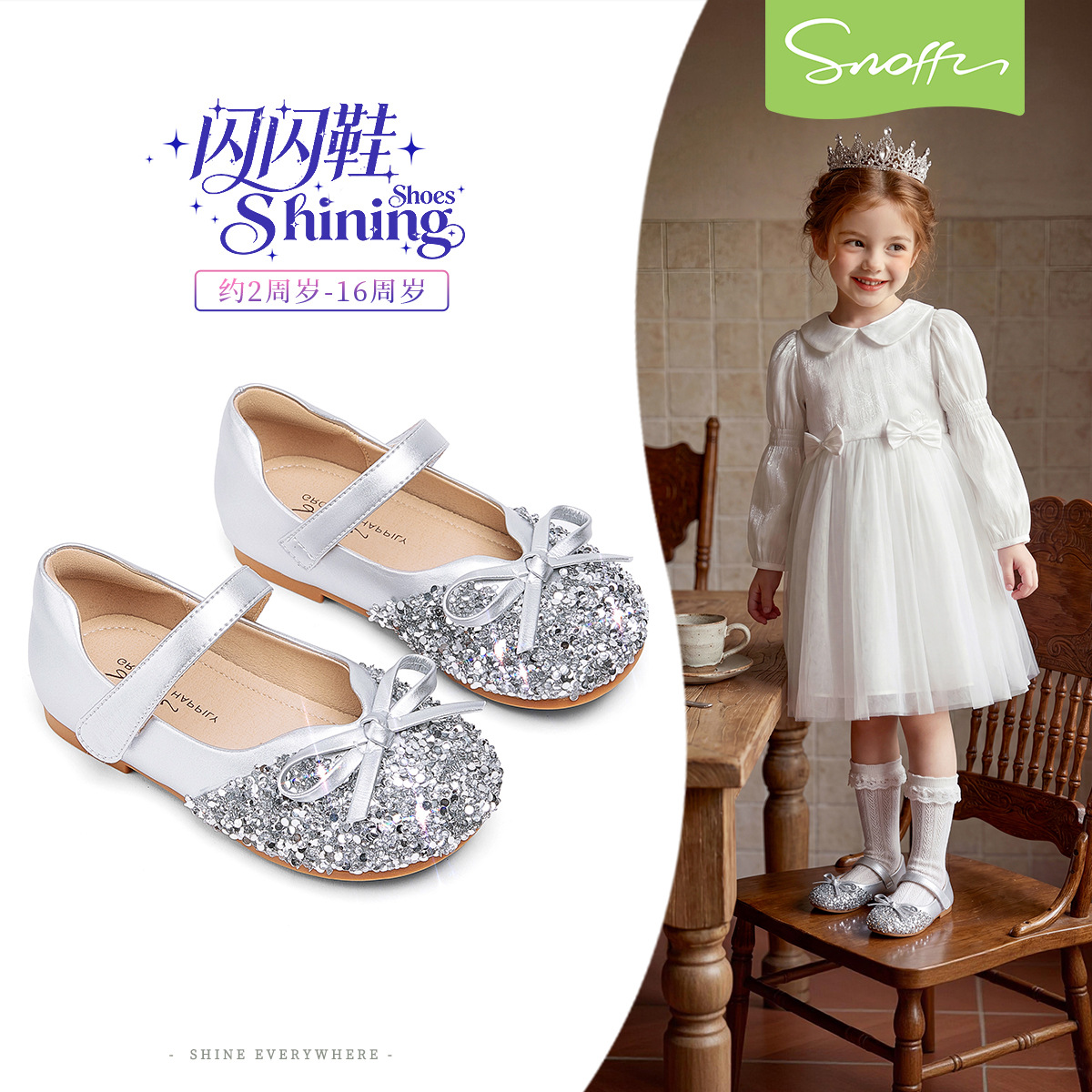 Fashionable demi-season soft shoes
