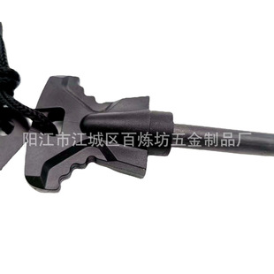Fire Starter Survival Butterfly-Shaped Wide Handle Outdoor Survival Flint Large Butterfly-Shaped Wide Handle Fire Stick