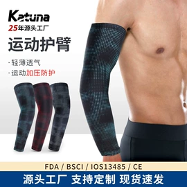 运动护膝;护腰;护踝