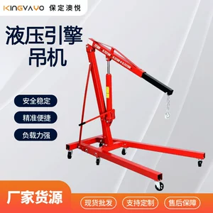 Multifunctional Hydraulic Crane 3 Tons Small Household Movable Hoist 2 Tons Lifting Crane Foldableable Ready Stock