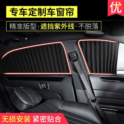 Car curtains cloth retractable curtain