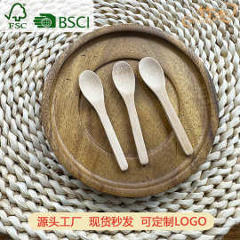 现货竹制小勺子调羹宝宝小饭勺酸奶冰淇淋勺迷你竹勺可雕刻Logo