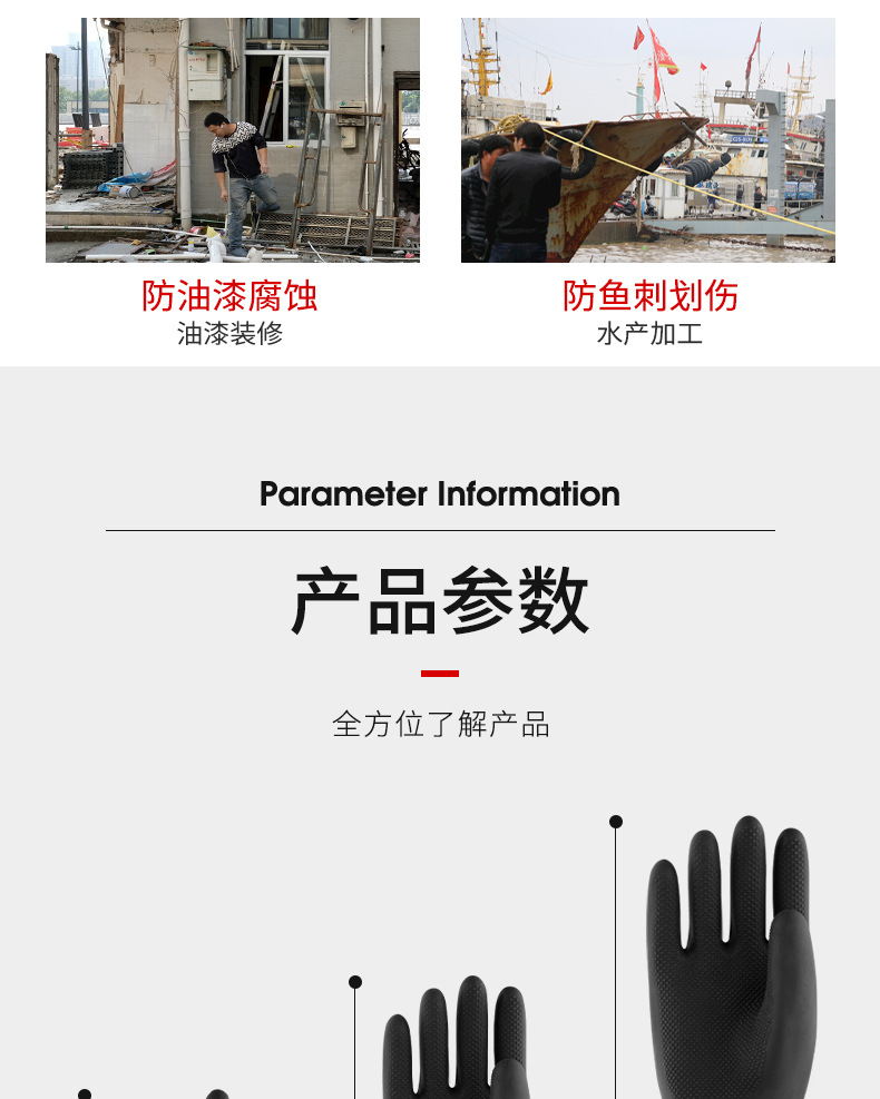 详情页 (12).jpg