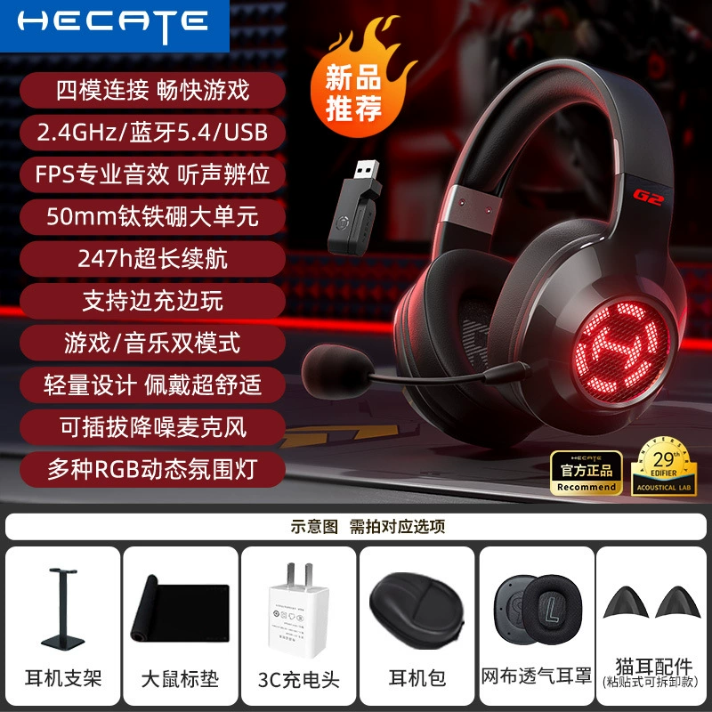 Наушники Walkman G2 беспроводная версия, игровая гарнитура с кабелем, Bluetooth для ПК, микрофон для игр и «пабга»