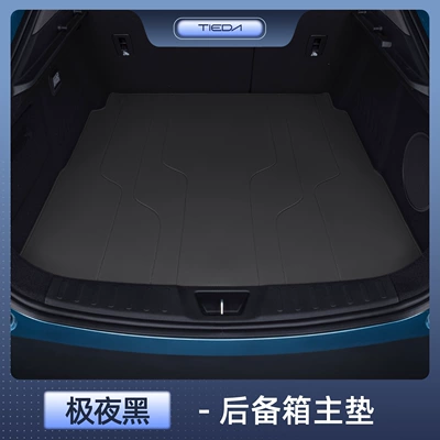 Special Car Interior Modification Accessories, Trunk Mat - zhenxuan-dark-blue-l07-extreme-night-black-main-pad-tail-box-waterproof-and-anti-wrinkle-dark-blue-l07